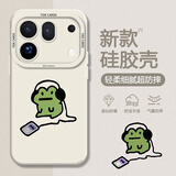 画卷仙 适用OPPOFindX10ProMax手机壳10绿色青蛙抽象卡通趣味硅胶软壳镜头防摔全包男女创意新款 古董白-听音乐青蛙 FINDX10