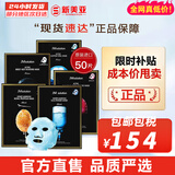 JMsolution面膜贴JM蜗牛水母妈妈羊脂玻尿酸蜂蜜急救蚕丝学生男女贴片式面膜 急救+蜂蜜+燕窝+蜗牛+水母共 50片