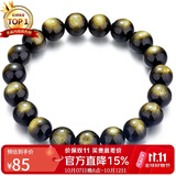 石玥珠宝精品10mm金沙天然黑曜石手串本命年转运珠佛珠水晶手链男女士款