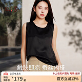 丝界真丝吊带背心女秋冬舒适外穿圆领桑蚕丝打底内搭可外穿绸缎上衣