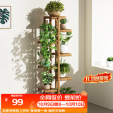安尔雅 松木花架子花盆碳化室内外客厅阳台多肉植物简约置物架花摆架8层