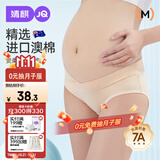 婧麒孕妇内裤女士棉孕产妇通用棉大码四季 肤+粉+紫+绿XXLjnk0362