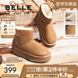 百丽（Belle）赵今麦同款小暖炉2代厚底雪地靴女棉鞋加绒保暖短靴D1K2DDD4 棕色第二代 38 (240mm)