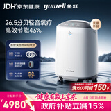 鱼跃医用分子筛制氧机涡旋变频吸氧机轻音家用老人医用氧气机5LS-5KW