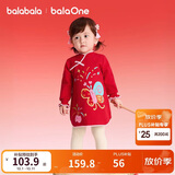 巴拉巴拉【balaOne】童装女童新中式旗袍裙针织红色新年拜年服裙子
