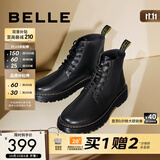 百丽（Belle）男鞋26秋冬新款真皮马丁靴男厚底增高黑色加绒保暖短靴子92267DD0 黑色8孔（四季单里) 44 (270mm)