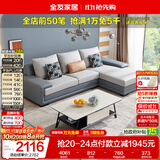 全友家居现代简约实木框架布艺沙发家用小户型客厅贵妃位转角沙发家具