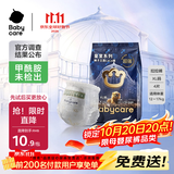 babycare皇室狮子王国皇冠LaLa裤试用装XL码-4片