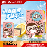 屈臣氏（Watsons）碧泉茶饮料港式蜜桃柠檬茶250ml*12盒整箱0脂聚会解腻