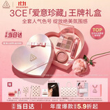 3ce经典芋泥九宫格眼影唇釉腮红化妆品礼盒生日礼物送女友
