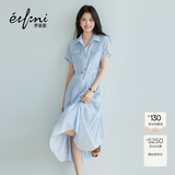 伊芙丽（eifini）蒋欣代言醋酸腰带收腰蛋糕A摆通勤衬衫式连衣裙女2026新款 天空蓝 L 115-130斤