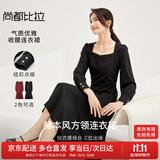 尚都比拉高级感长袖连衣裙女春秋季女装气质方领中长款内搭打底赫本风裙子
