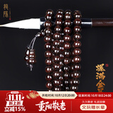 龍隐正宗小叶紫檀手串男女士款文玩手链檀香木佛珠子转运正品高端情侣 爆满星6mm*108颗（七仓速达）