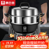 康巴赫铸铁电炒锅3-6人炖蒸煮一体多功能锅家用炒菜电炒锅涮烤电煮锅电火锅大容量电热锅34cm