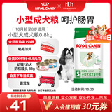 皇家狗粮成犬狗粮 犬粮 宠物小型犬PR27全价犬粮 ≥10月800g