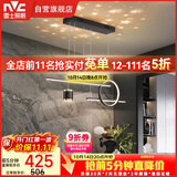 雷士（NVC）餐厅吊灯LED现代简约北欧轻奢黑金餐桌带筒灯长条三挡调色40瓦