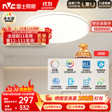 雷士（NVC）全光谱护眼吸顶灯简约卧室灯智能套餐LED照明灯具光域