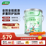 三棵树漆乳胶漆室内底漆云绘净味全能全效底漆油漆涂料墙面漆 15L
