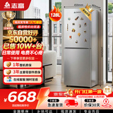 志高（CHIGO）双门冰箱128升两门宿舍租房小户型家用冷藏冷冻小冰箱 节能低噪 BCD-128A168D 以旧换新
