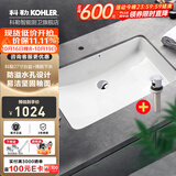 科勒（KOHLER） 台盆方形台下盆面盆拉蒂纳浴室卫生间洗手盆陶瓷洗脸盆 76509(27寸)面盆+7119下水器