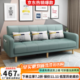 卓芝 布艺沙发床客厅卧室组合家具北欧现代小户型出租房公寓折叠沙发 18号抹茶绿（科技布） 3人位(1.7米长*宽0.95米)配2抱枕