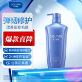 水之密语（AQUAIR）净润臻养护发素600ml滋养保湿修护改善干枯男女士热门商品