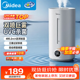 美的（Midea）【紫外线杀菌】加湿器净化空气卧室家用大容量孕妇婴幼桌面空调风扇清凉伴侣小型生日礼物S-UV98K
