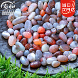 寿禾 雨花石鹅卵石鱼缸造景玛瑙盆栽铺面装饰 0.8-1.5cm灰红雨花石1kg
