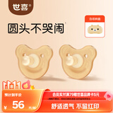世喜安抚奶嘴6-9个月以上防龅牙胀气1-3岁婴儿日用圆带收纳盒随机发货