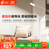 孩视宝全光谱护眼灯客厅床头卧室沙发落地灯儿童阅读学习台灯FH708A-D