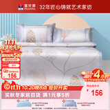富安娜 凉席 冰丝席 抑菌三件套席子 咖1.5*2米【可折叠 可水洗】
