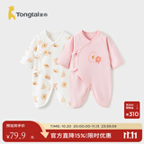 童泰婴儿衣服新生儿连体衣春秋季纯棉0-6月初生宝宝满月蝴蝶哈衣爬服 粉色小花 【纯棉】 52cm (建议0-2个月身高50-55cm)