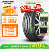 普利司通汽车轮胎205/55R16 91V EP300配马自达6速腾英朗科鲁兹思域