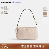 蔻驰（COACH）【品牌直供】女包Nolita麻将包单肩腋下包沙黄色CW426生日礼物