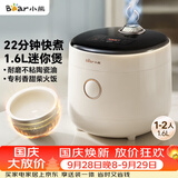小熊（Bear）电饭煲 电饭锅1-2人用 智能触控一键快煮饭多功能不粘米饭锅升级款1.6L DFB-C16K1