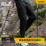 jackWolfskin狼爪春季新款SUMMER男徒步登山防晒UPF50+防风速干软壳裤5522052 黑色/6000 L