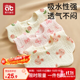 爱贝迪拉（AIBEDILA）婴儿口水巾3条纯棉印花围嘴宝宝360°旋转饭兜6层新生儿纱布 围兜