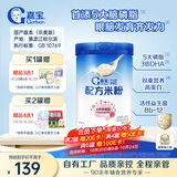 嘉宝（GERBER）多种磷脂+DHA配方米粉250g高铁易吸收宝宝辅食米粉6月+