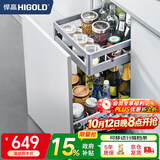 悍高（HIGOLD）厨房双层橱柜调料拉篮抽屉式304不锈钢收纳柜多层碗篮家用碗碟架