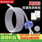 志高（CHIGO）【配件】抽水管茶台吸上水管饮水机 304滤网硅胶食品级软管1.5米