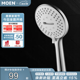 摩恩（MOEN）多功能淋浴花洒喷头按摩爽肤节水大面板增压单手持花洒HH3009