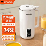 ankale破壁机家用豆浆机小型迷你全自动多功能免煮免过滤1-2人 优雅白650ML（1-2人用）-升级款 多功能破壁机