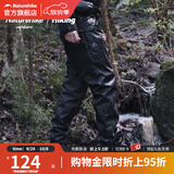 Naturehike挪客户外登山雨裤男2023新款轻量化徒步成人防雨裤子 黑色/升级款/M