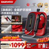 大宇（DAEWOO）【旗舰顶配】挂烫机家用熨烫机电熨斗 便携台式喷熨机醒毛祛味 增压大蒸汽手持HI-050MAX