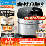 美的（Midea）升级款电饭煲4L电饭锅抗菌有钛青瓷内胆特色卤炖一键柴火饭多功能微压家用3-4人智能预约MB-4E86