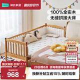 林氏家居拼接床带护栏儿童床大床加宽神器宝宝婴儿床边小床LH271A1
