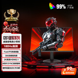 AOC 23.8英寸2K 180Hz高刷护眼办公 FastIPS HDR 6轴调色 出厂校色 低蓝光不闪 电竞电脑显示器Q24G51