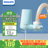 飞利浦（PHILIPS）水龙头净水器家用水龙头前置过滤器 厨房自来水过滤器超滤净水机 AWP3611一机三芯套装