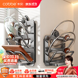 卡贝（cobbe）厨房锅盖放置架支架砧板菜板置物架案板吸盘多功能免打孔壁挂式 灰色三层（space旋钮吸盘款）
