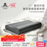 嘉唯（JAHVERY）枕头记忆棉枕颈椎枕高低护颈枕睡眠颈椎成人睡觉专用睡眠波浪枕 A类 黑标牛奶丝高低护颈枕 II系（60*40*9/7cm）